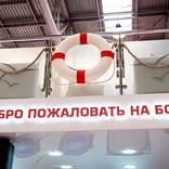 выставочный стенд, stand for spasskie vorota insurance company