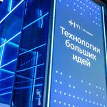 выставочный стенд, стенд для т1