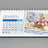 выставочный стенд, календарь для центра независимой экспертизы собственности