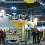 выставочный стенд, stand for technonicol company