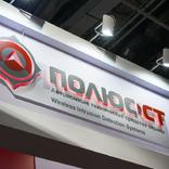 выставочный стенд, стенд для компании "полюс ст"