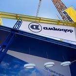выставочный стенд, stand for amkodor company