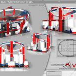 выставочный стенд, сhech republik выставка отдых-2004