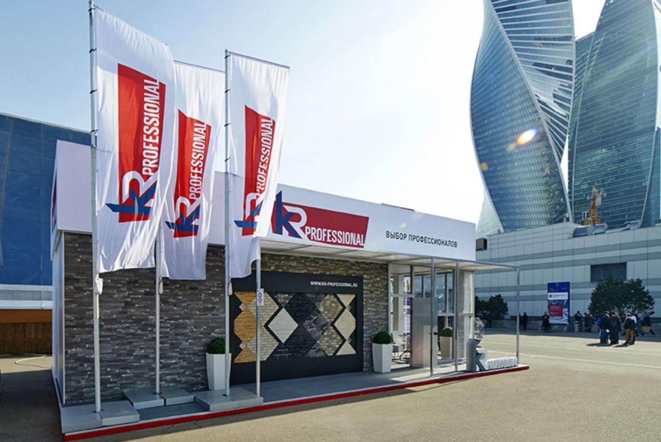 выставочный стенд, стенд для кр-профешнл