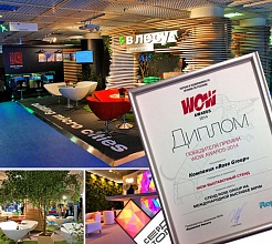 Премия WOW Awards