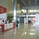 выставочный стенд, системы навигации для 21го мирового нефтяного конгресса 