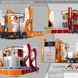 выставочный стенд, stand for kristina company