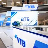 выставочный стенд, стенд для пао "втб"