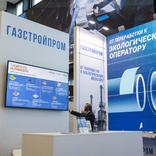 выставочный стенд, стенд для газстройпром