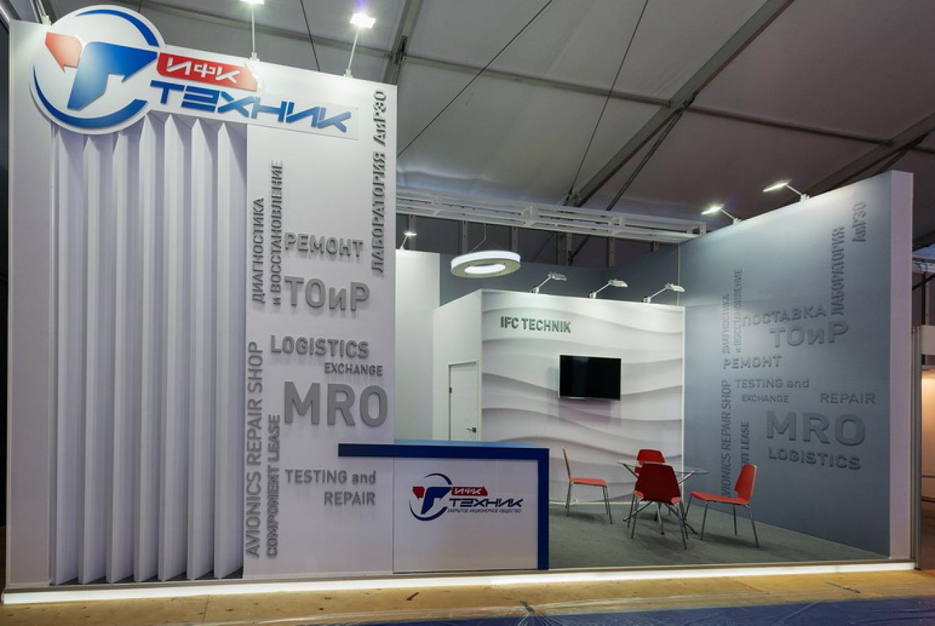 выставочный стенд, stand for ifk technik