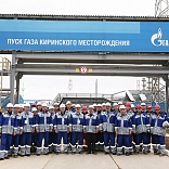 Grand Opening of Kirinskoe oilfield for Gazprom