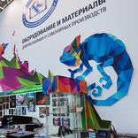 выставочный стенд, stand for lrt company