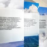 выставочный стенд, laverov academician memory day in gubkin oil and gas university