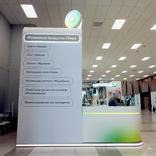 выставочный стенд, stand for sber