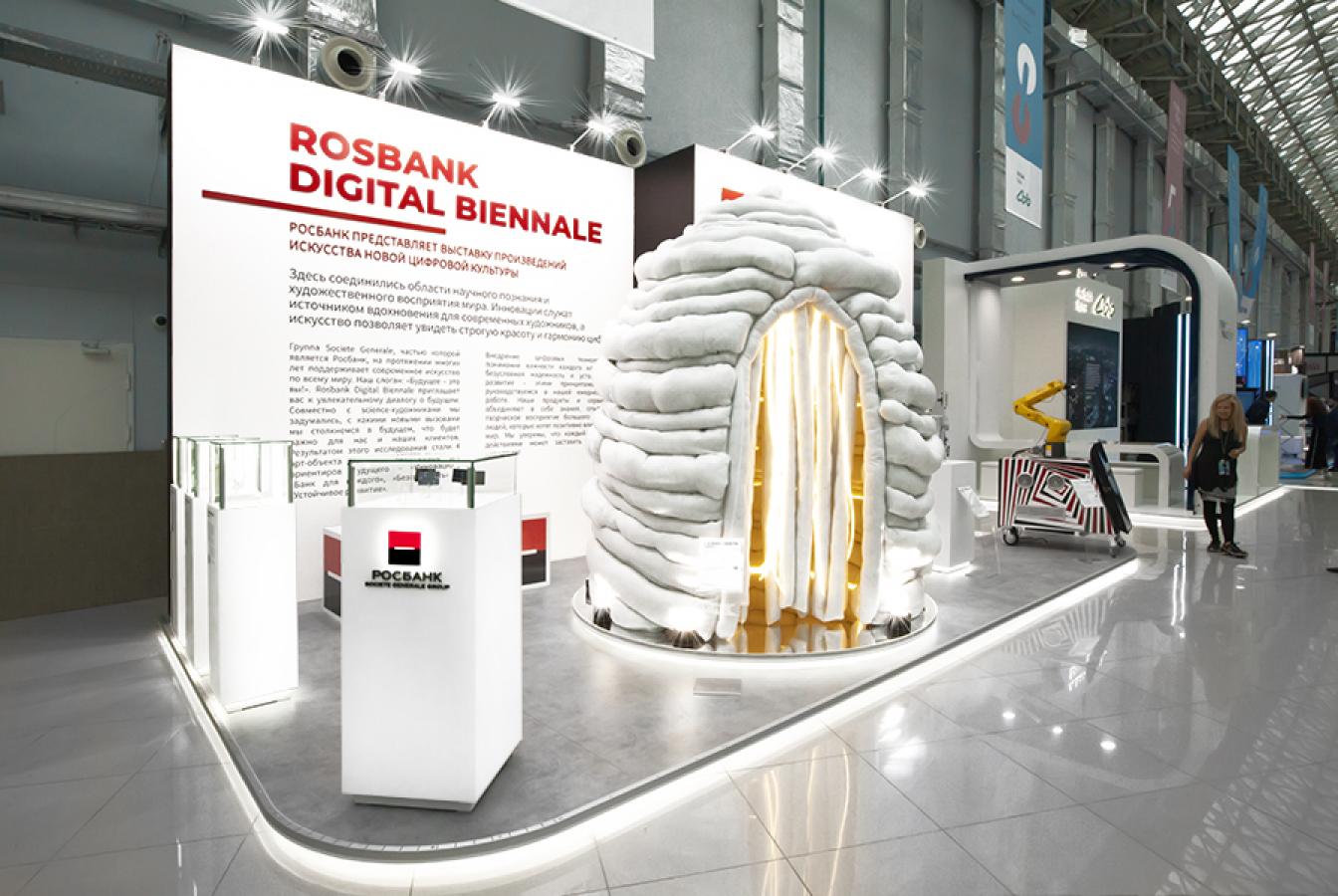 выставочный стенд, стенд для росбанка