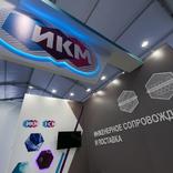 выставочный стенд, stand for ikm company