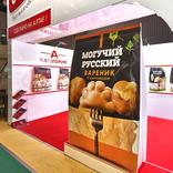 выставочный стенд, stand for salnikov