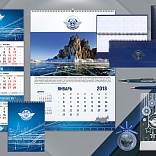 Set of corporate printing and promotional gifts for Rosautotrans Federal Agency 