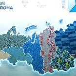 выставочный стенд, stand for surgaz company